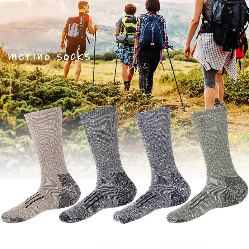 ถุงเท้าเดินป่าขนแกะเมอริโนสำหร - Wool Hiking Sock บทวิจารณ์และราคา